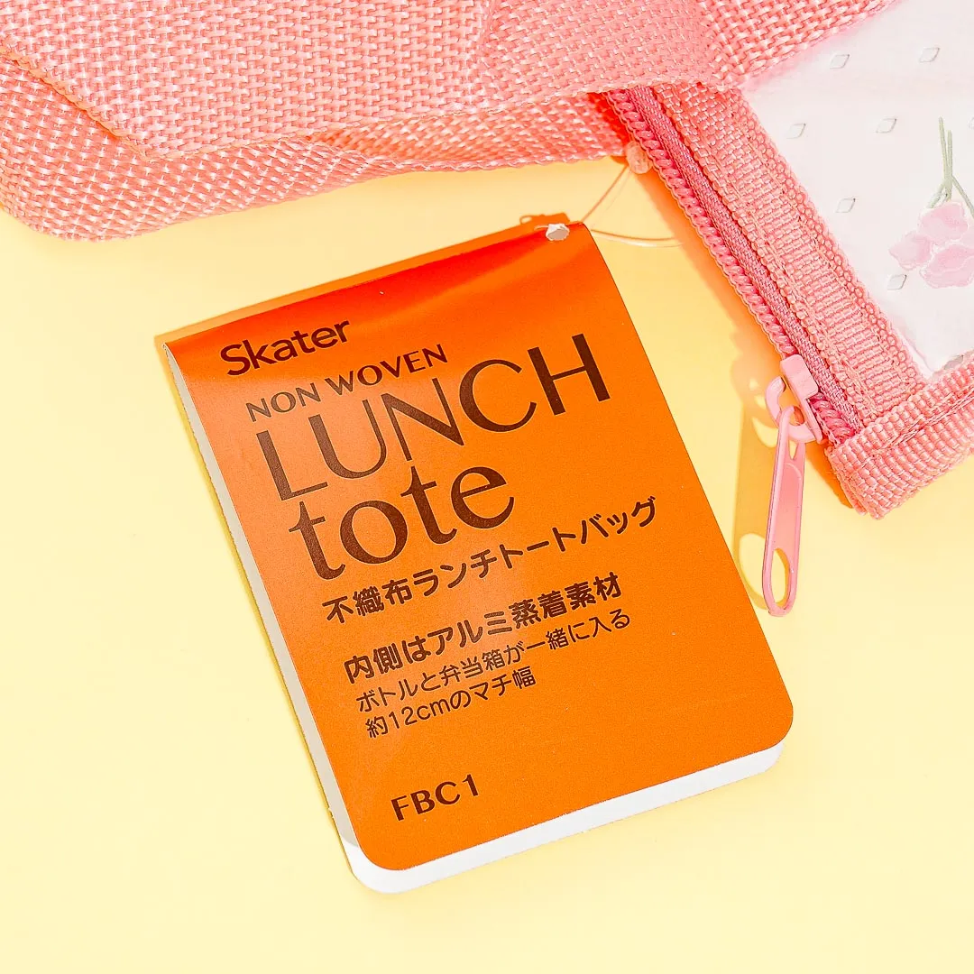 Hello Kitty & Tiny Chum Floral Insulated Lunch Bag