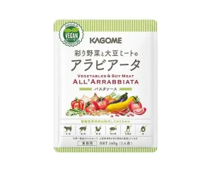 Kagome Vegan Series: Arrabbiata Pasta Sauce