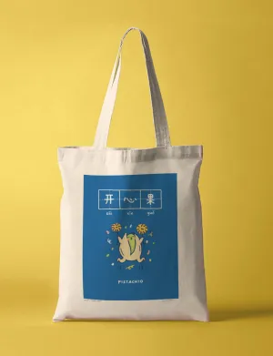 Pistachio 开心果 Totebag