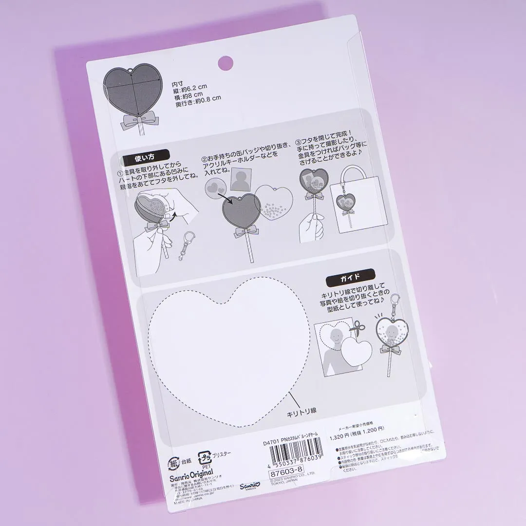 Pompompurin Custom Balloon Charm